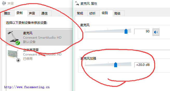 通過將麥克風(fēng)增強解決WIN10麥克風(fēng)變聲問題